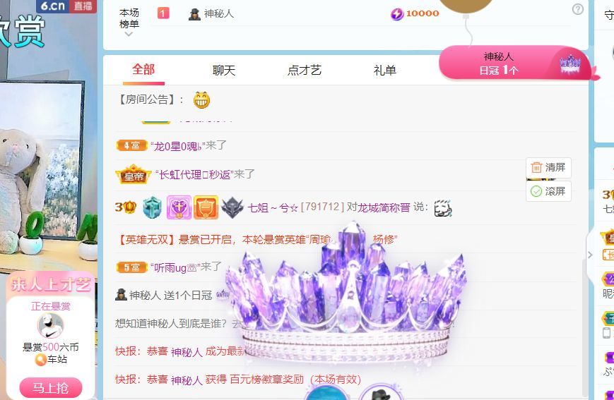 七七沒人寵的主播照片