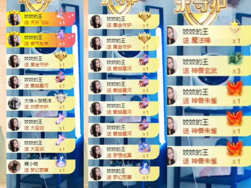 姣姣🐷好运连绵的图片