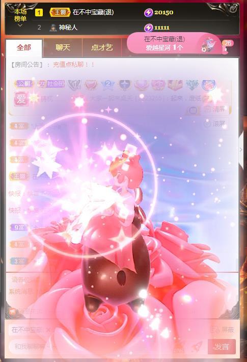 社会💞夭夭（退）的图片