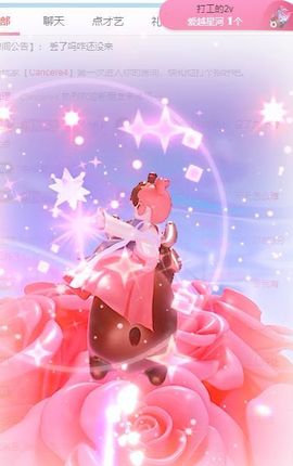 玟玟🌸加油的图片
