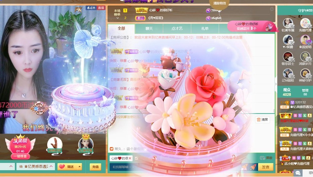 忆美❥❥❥的图片