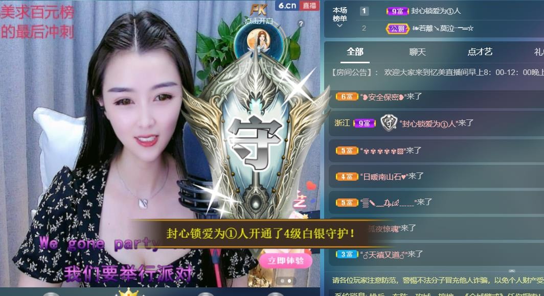 忆美❥❥❥的图片