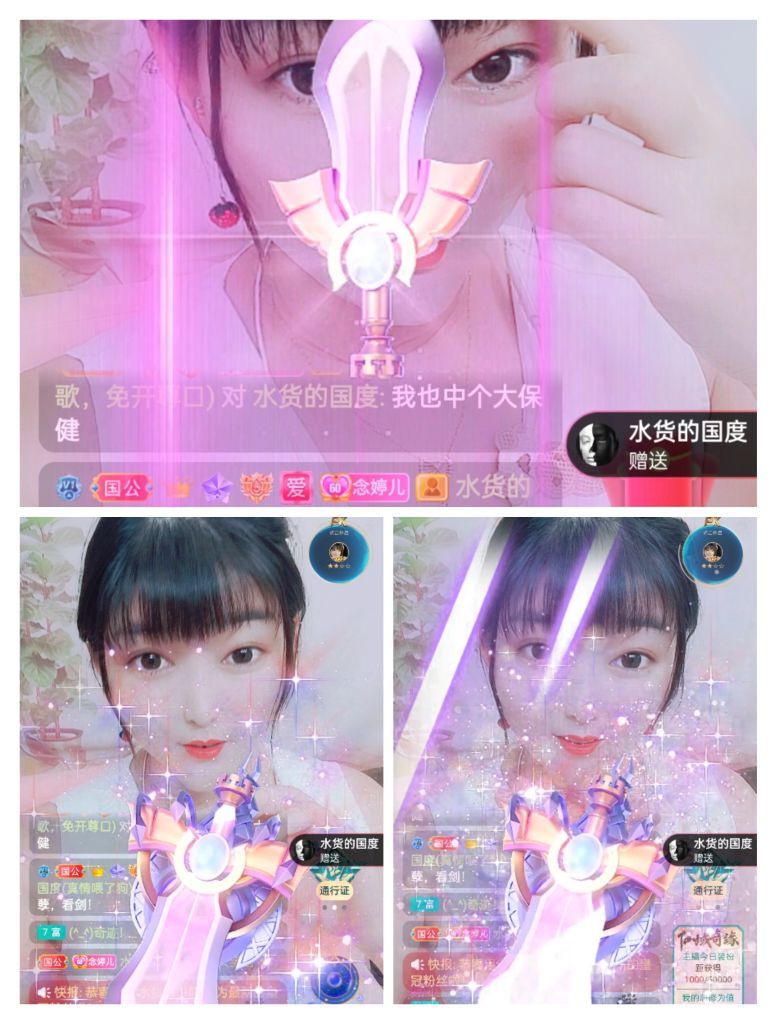 婷婷💕感恩有你陪伴的图片
