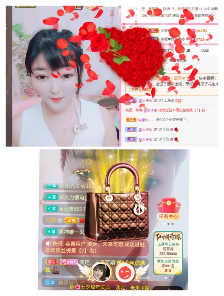 婷婷💕感恩有你陪伴的图片