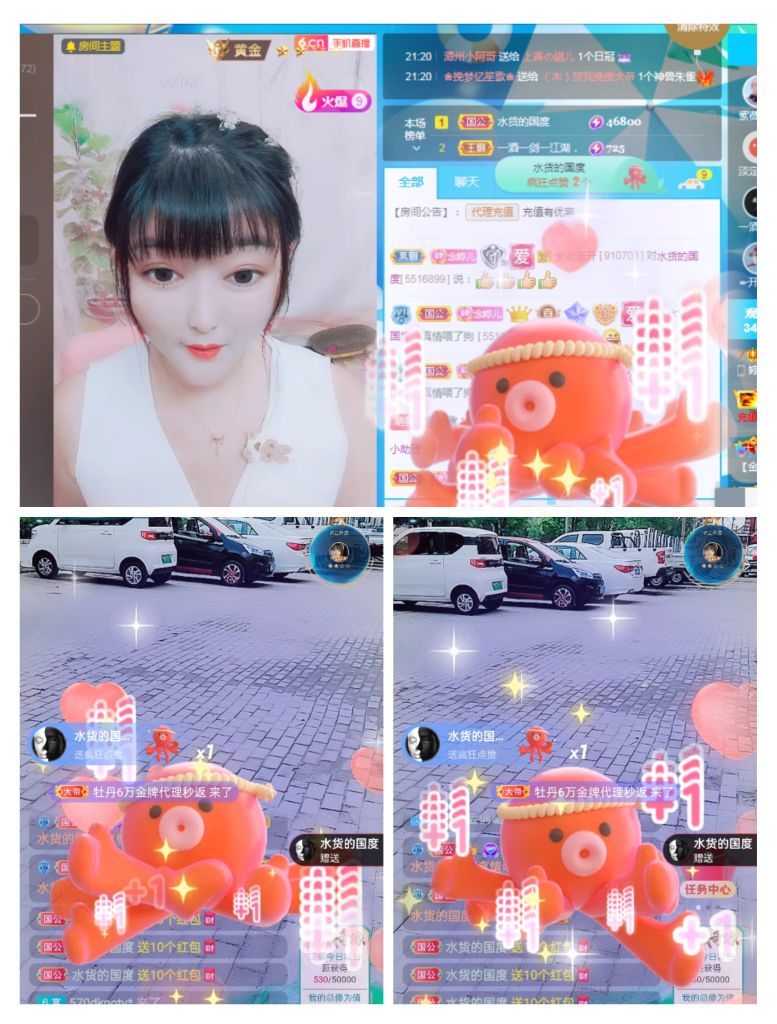 婷婷💕感恩有你陪伴的图片