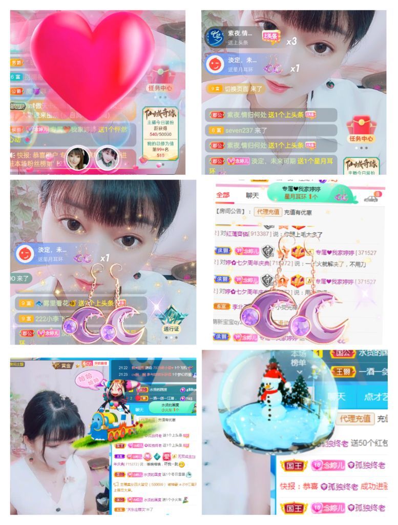 婷婷💕感恩有你陪伴的图片