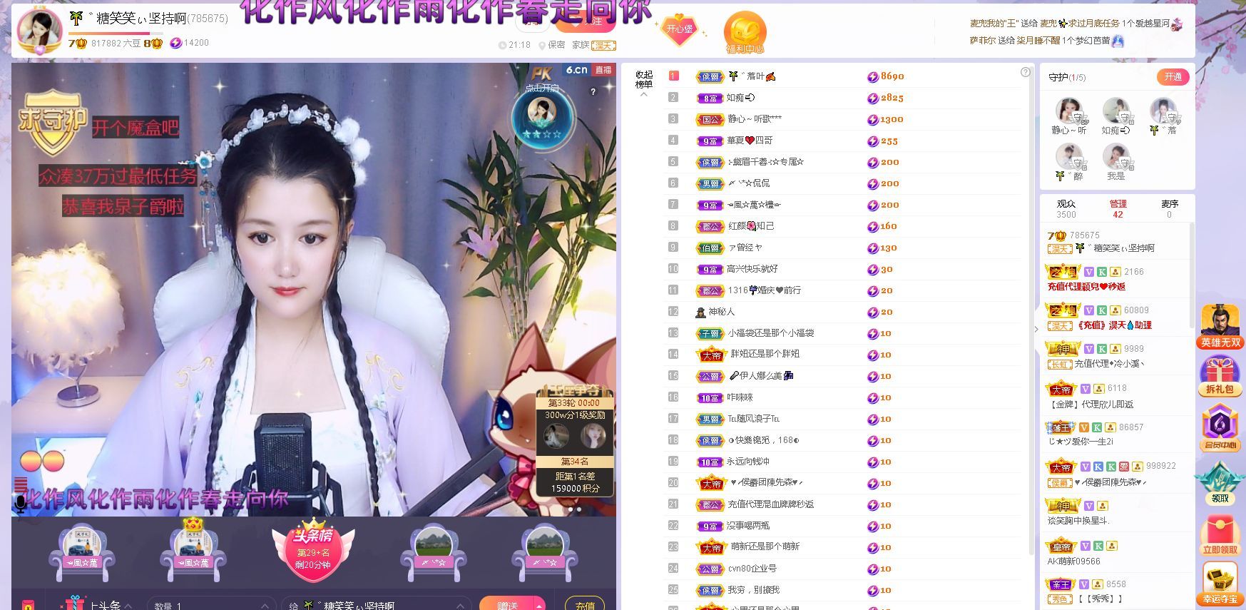 糖笑笑゛等风也等伱的图片