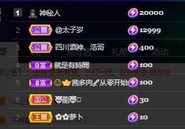 ~心存（思念）~主播照片