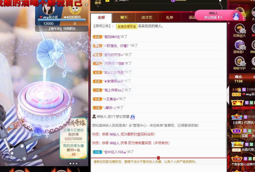 心中无结。。的图片
