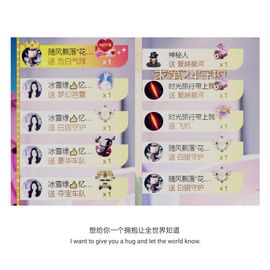 🍀冰雪❤️🍀加油的图片
