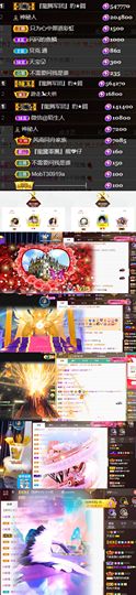 💞天宝💞💃🎤主播照片