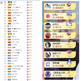 大脸.贺爱哥创世神帝的图片