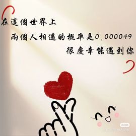 一树梨花压海唐同学☞主播照片