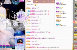 🌸梦歆🌸逐梦前行主播照片