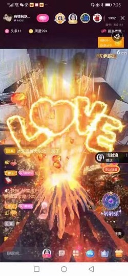 蒋有钱主播照片