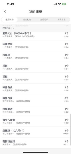 娜塔莎退主播照片