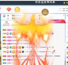🔥！！！！主播照片