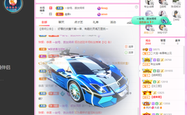 大宝吖~的图片