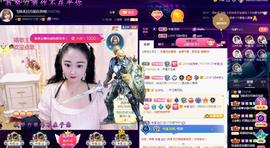 LOVE飞扬💝主播照片