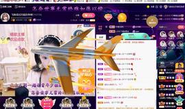 LOVE飞扬💝主播照片
