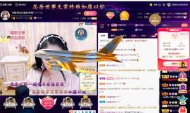LOVE飞扬💝主播照片