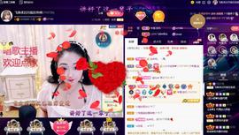LOVE飞扬💝主播照片