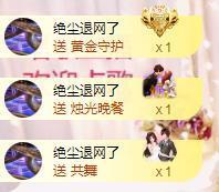 LOVE飞扬💝主播照片