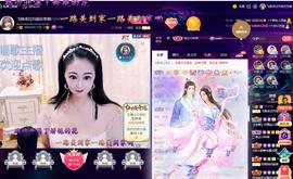 LOVE飞扬💝主播照片