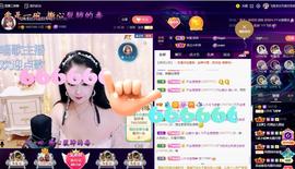 LOVE飞扬💝主播照片