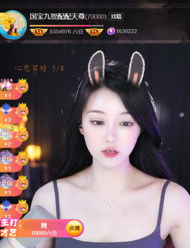 @一江東去@照片主播照片