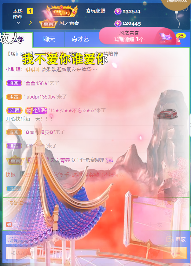 ╰つ〃晚点来家里有事的图片