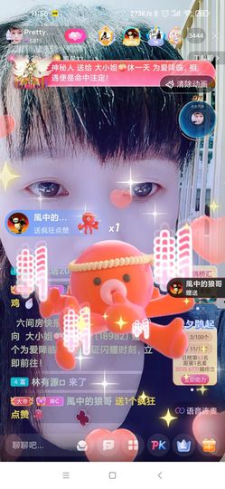 玲C求守护🎈🎈的图片