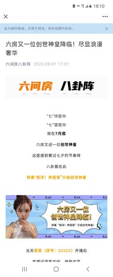 自由自在，！主播照片