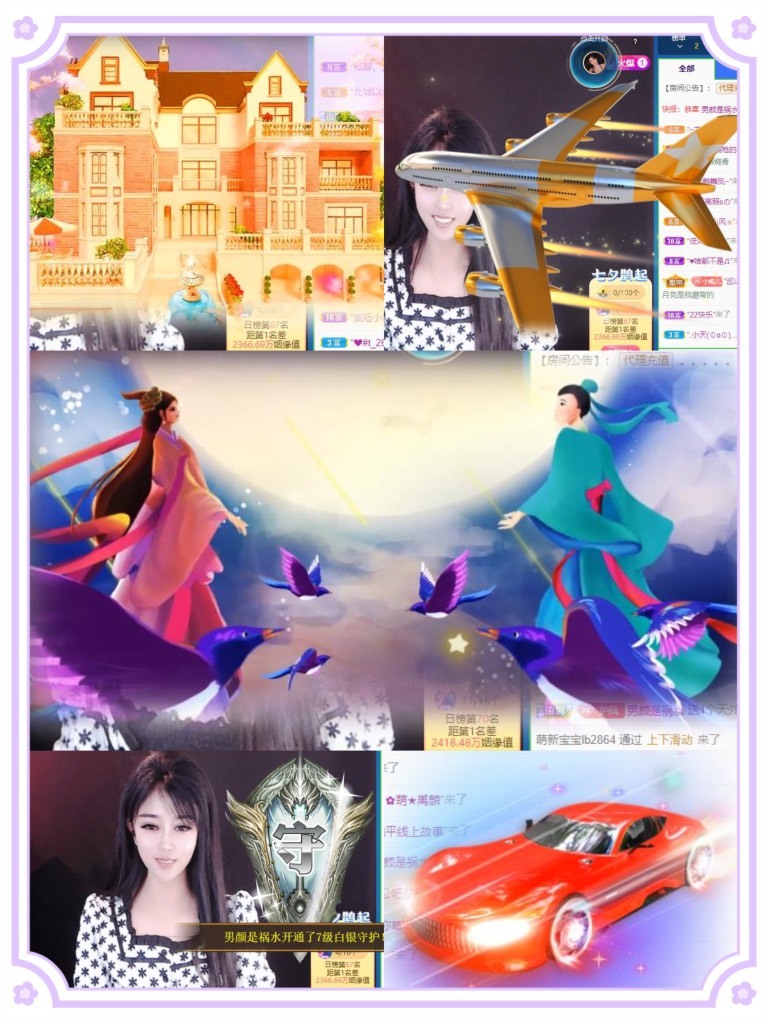 凤凤凤凤凤凤凤凤凤.的图片