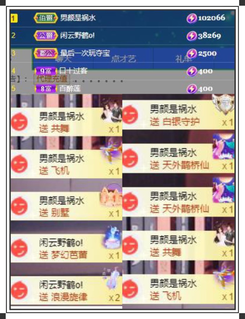 凤凤凤凤凤凤凤凤凤.的图片