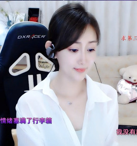 @一江東去@照片主播照片