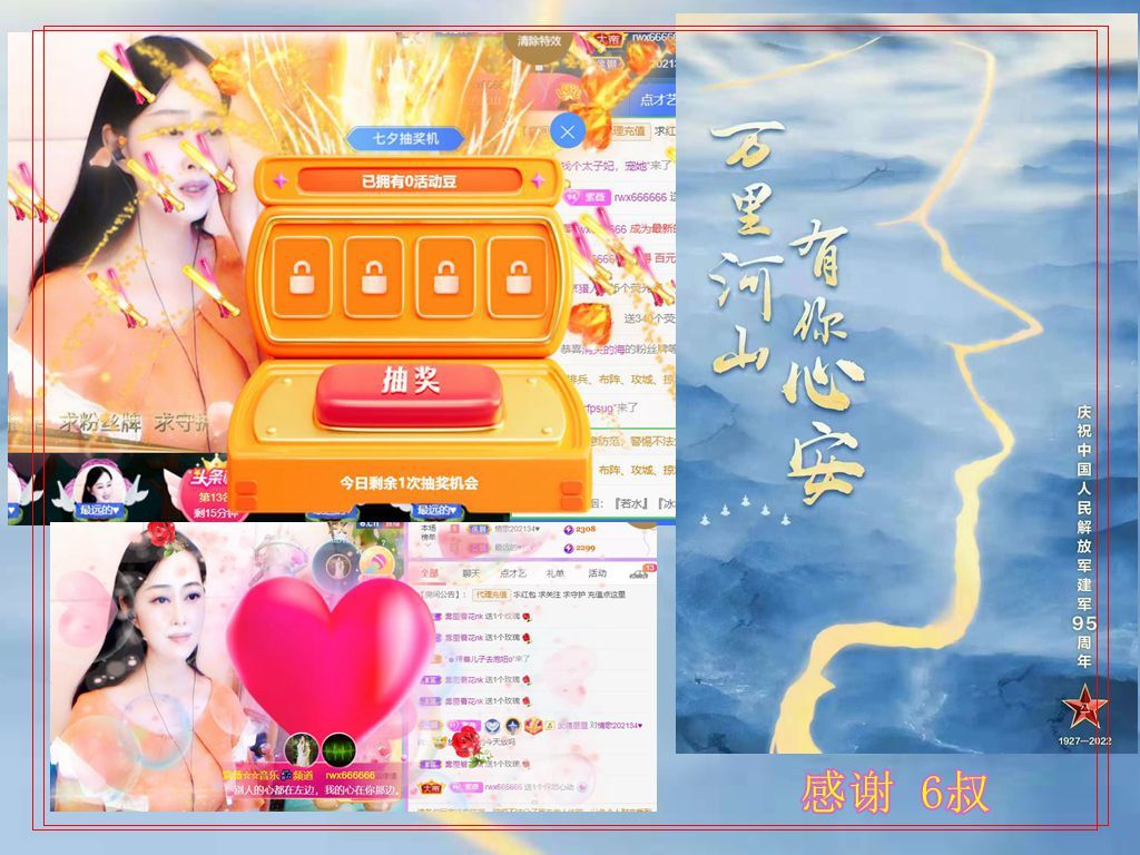 紫薇☆☆音乐频道的图片