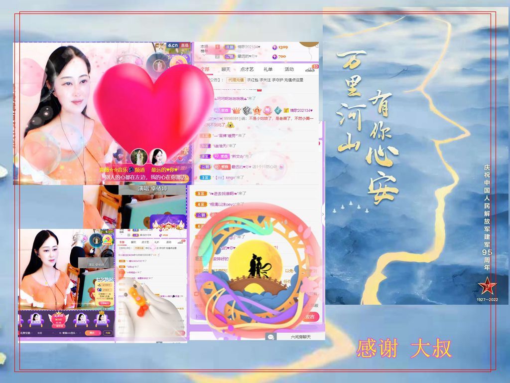 紫薇☆☆音乐频道的图片
