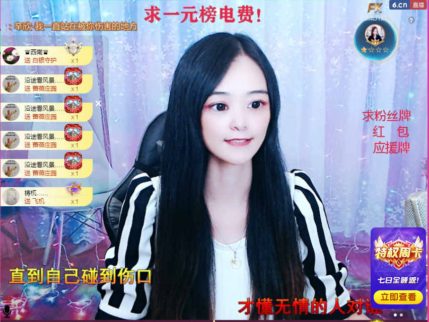社会💞夭夭（退）的图片