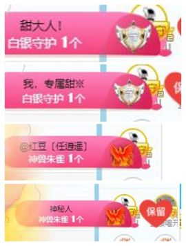 小甜贪财好色💕的图片