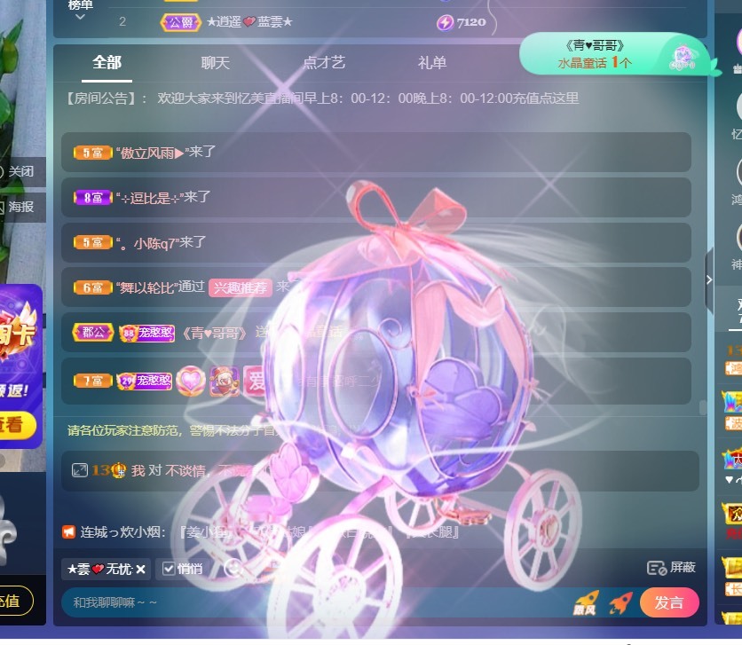 忆美❥❥❥的图片