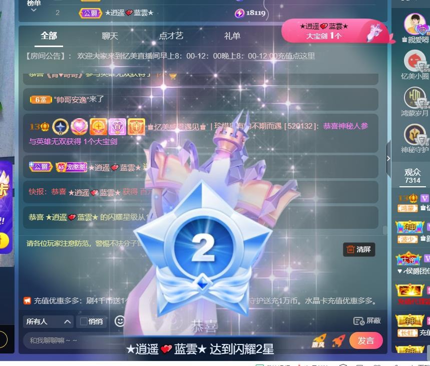 忆美❥❥❥的图片