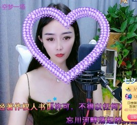 忆美❥❥❥主播照片