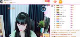琴子♥遇有缘人主播照片