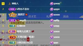 心中无结。。主播照片
