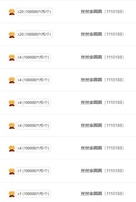 陈丝丝休的图片
