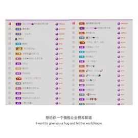 🍀冰雪❤️🍀加油的图片