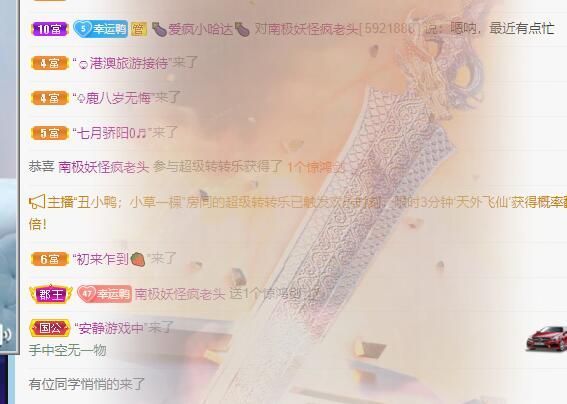 丑小鸭💞愿有一束光的图片