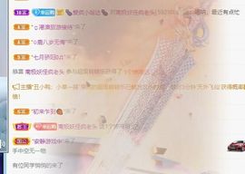 苗族曼尼多的图片