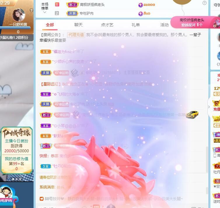 丑小鸭💞愿有一束光的图片